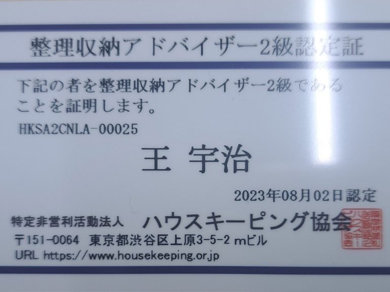 Japan-7
