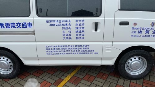 954EBA8E-5C7F-4F76-8015-019803E5E6A9