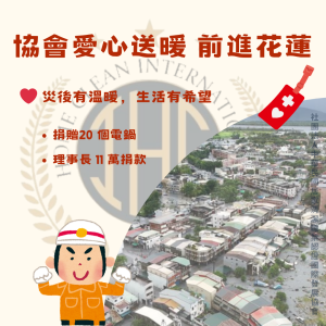 深藍色橘色 圓形色塊 現代 國際身心障礙者日 Instagram 貼文